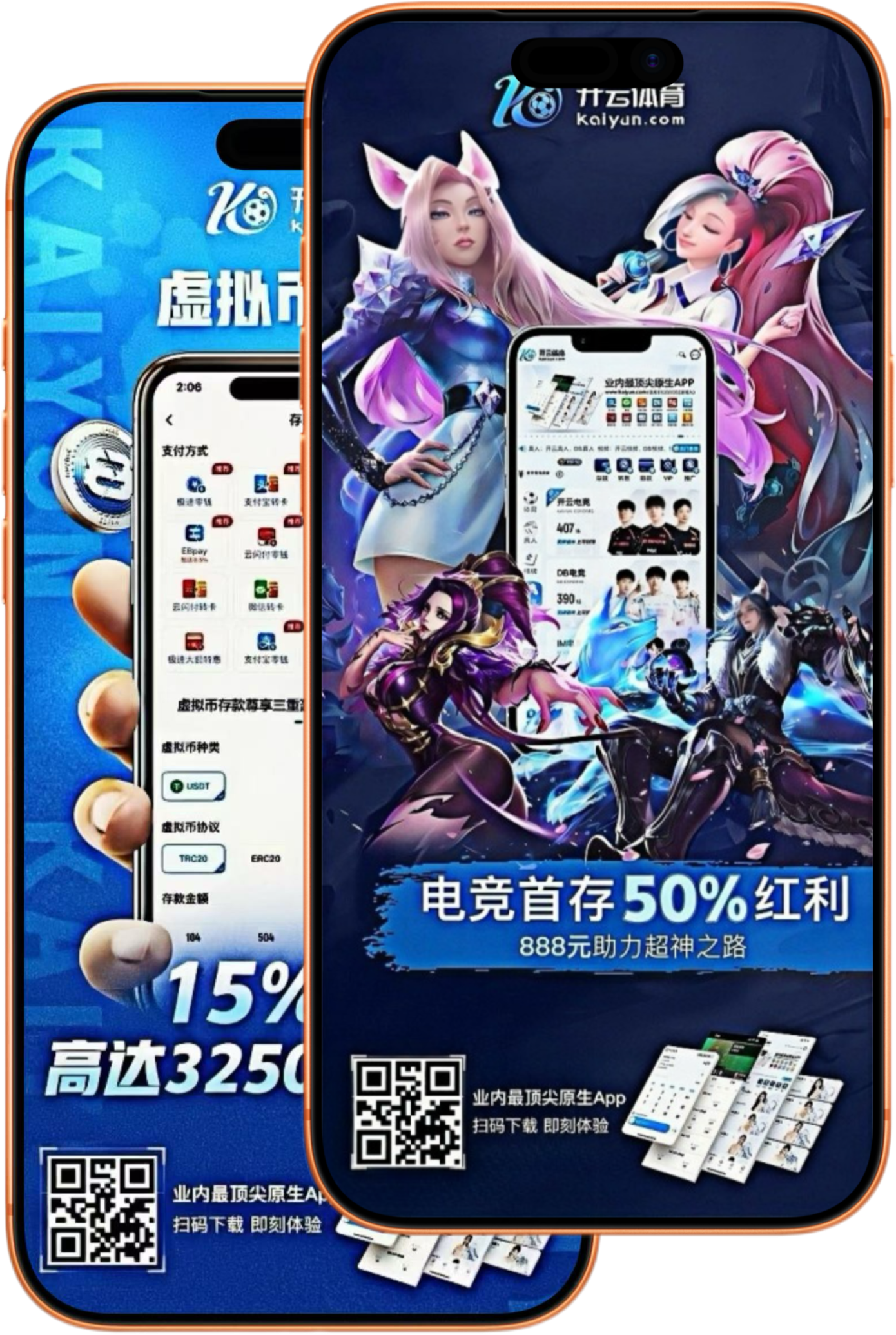 半岛|半岛美加墨世界杯